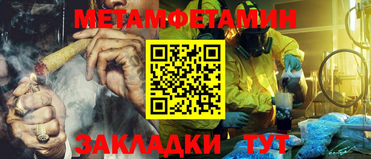 Амфетамин Розовый  Амфетамин  Amphetamine  Вход с VPN  Нижний Тагил 