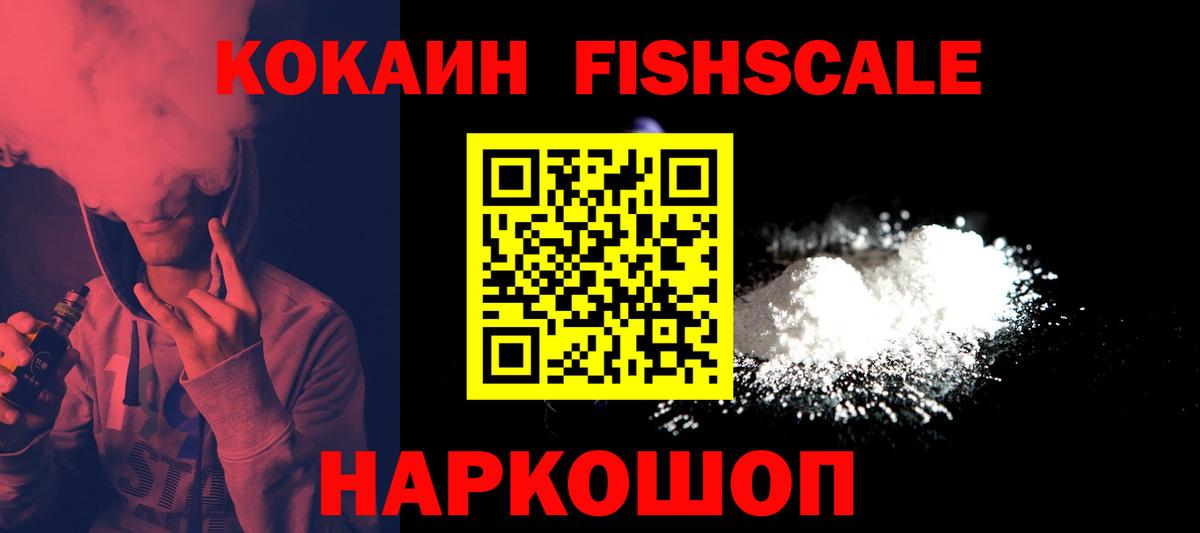 Нижний Тагил  Кокаин  Вход с VPN  Кокаин Перу 