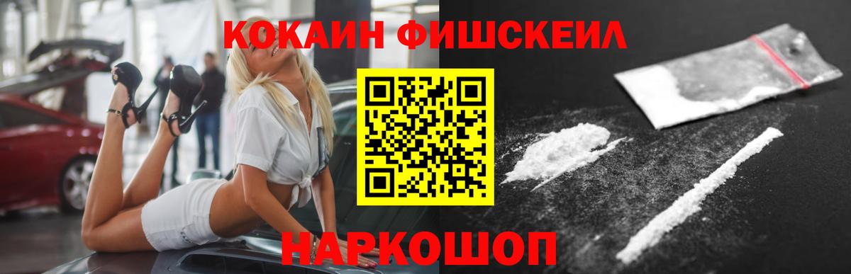 КОКАИН VHQ Нижний Тагил