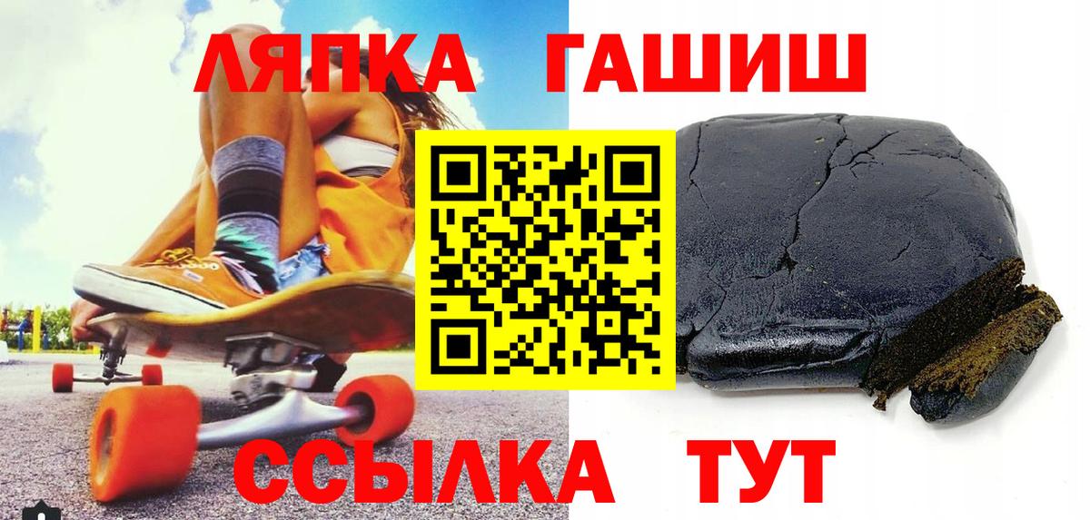 ГАШ Cannabis Нижний Тагил