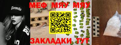 скорость Донецк