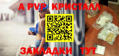 дживик Донской