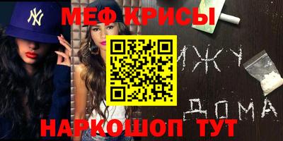 скорость Донецк