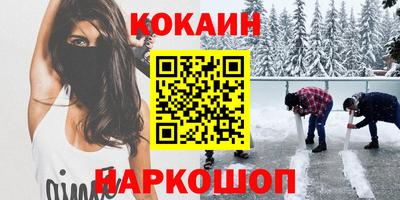 бутик Дубна