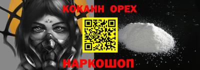 бутик Дубна