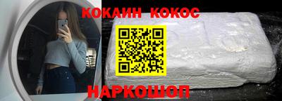 скорость Донецк