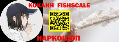 скорость Донецк