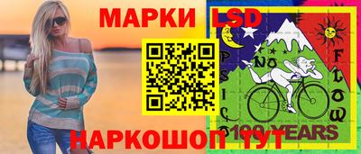 бутик Дубна