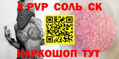 бутик Дубна