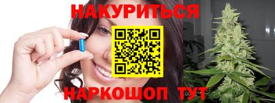 бутик Дубна