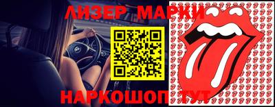 скорость Донецк
