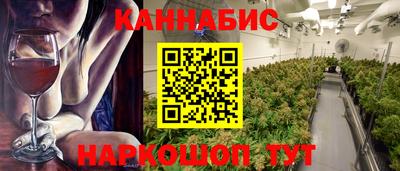 бутик Дубна