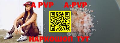 бутик Дубна