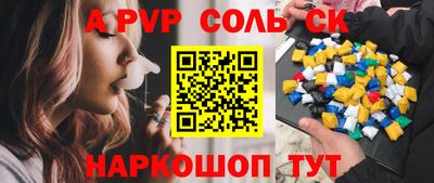 скорость Донецк