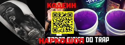 скорость Донецк