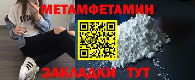 бутик Дубна