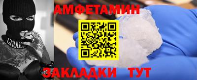 бутик Дубна