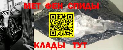 скорость Донецк