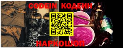 скорость Донецк