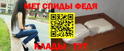 скорость Донецк