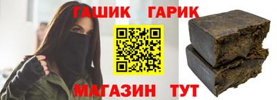 бутик Дубна