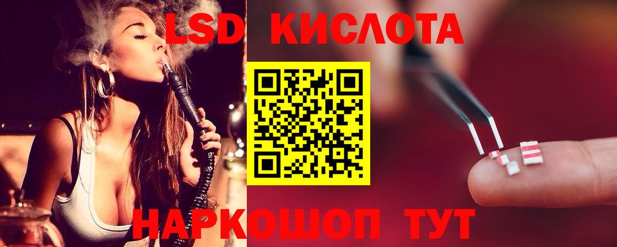 МЕГА ссылка  ЛСД экстази ecstasy  LSD-25 экстази  Вход с VPN  Нижний Тагил 