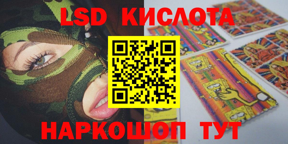 Марки N-bome 1,8мг Нижний Тагил