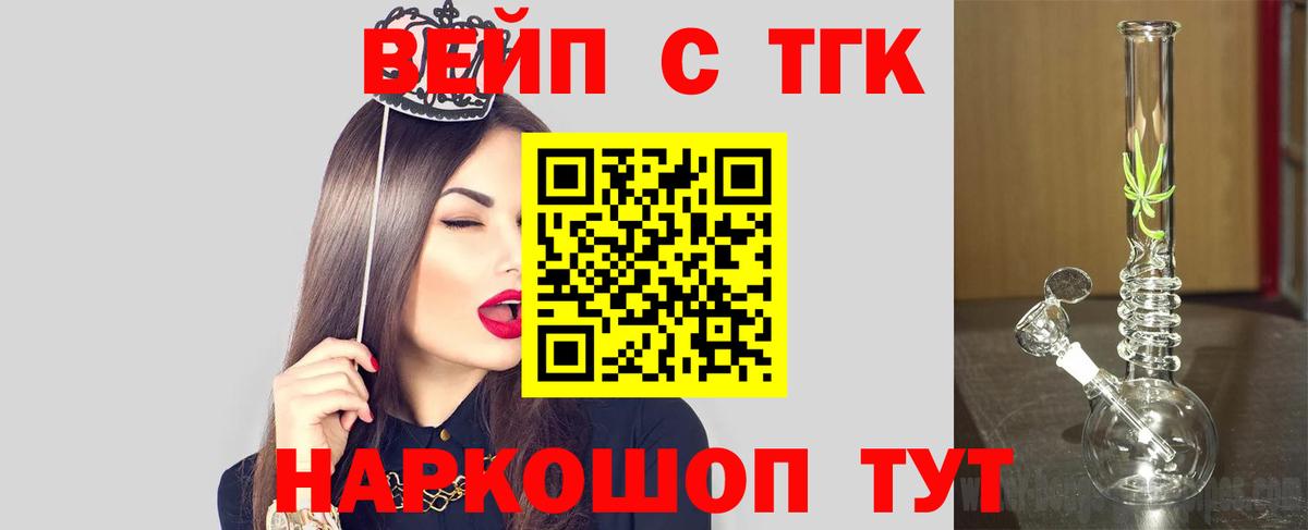 ТГК концентрат Нижний Тагил