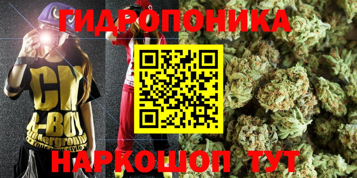 Каннабис конопля  Вход с VPN  Нижний Тагил  Каннабис LSD WEED 